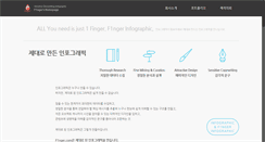 Desktop Screenshot of f1nger.com